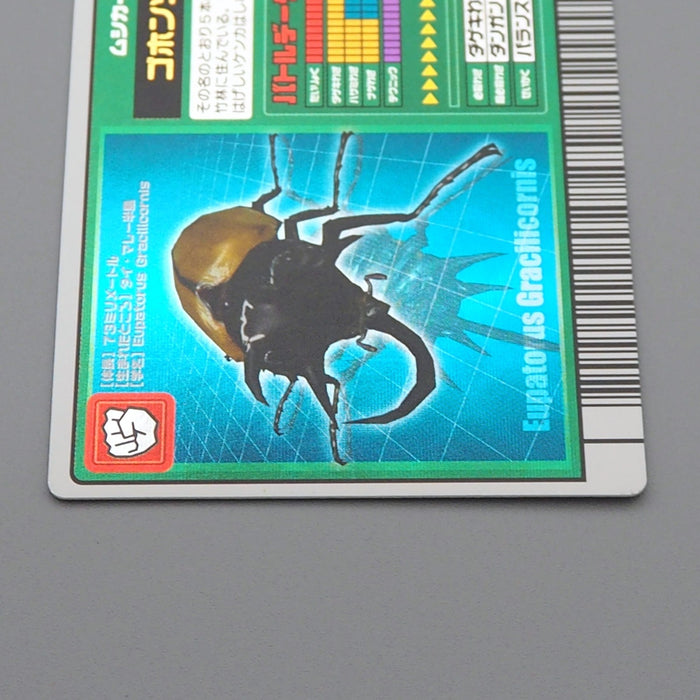 Mushiking Eupatorus gracilicornis Mushi Card 007-TOY 2004 M-NM Japanese r342 | Merry Japanese TCG Shop
