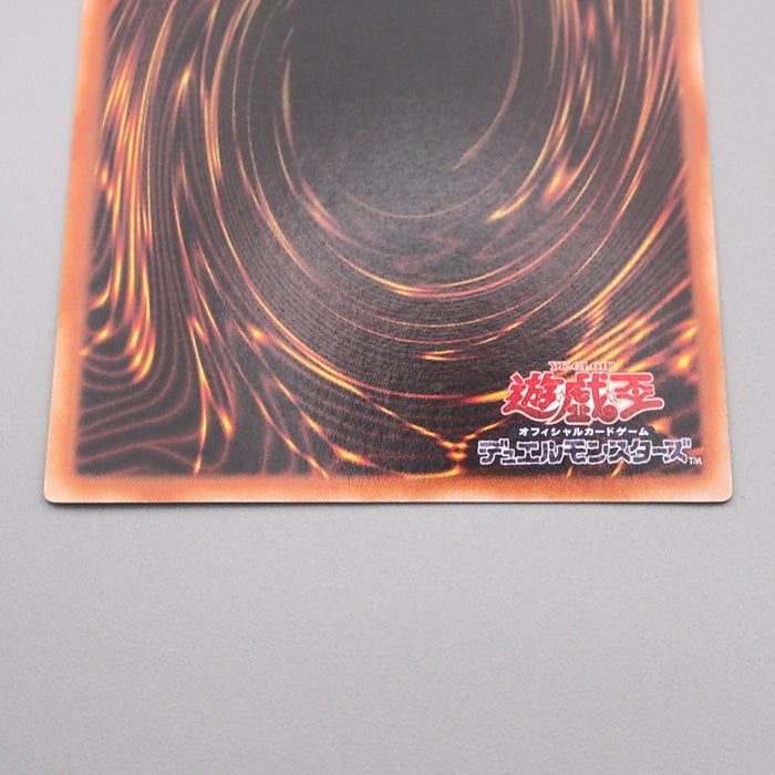 Yu-Gi-Oh yugioh Blue Eyes White Dragon EX-49 Ultra Rare NM Japanese s759 | Merry Japanese TCG Shop