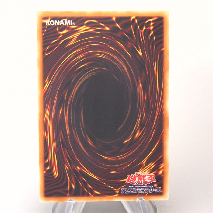 Yu-Gi-Oh yugioh Cyber Laser Dragon SOI-JP007 Ultimate Excellent Japanese u104 | Merry Japanese TCG Shop