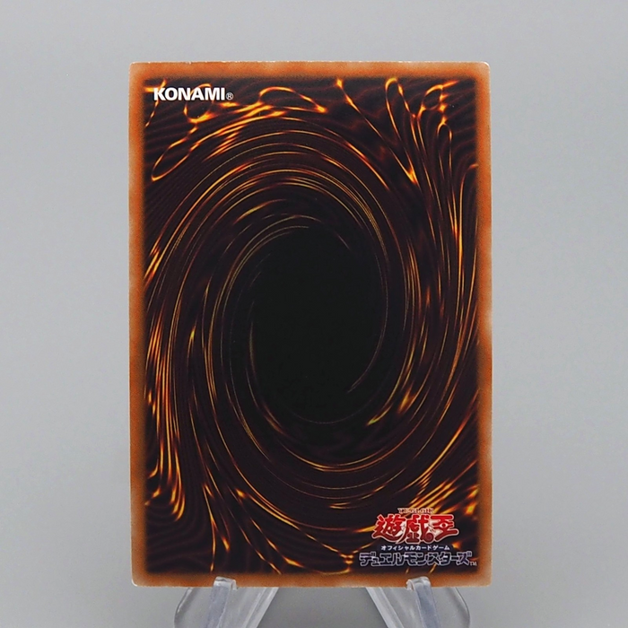 Yu-Gi-Oh Dogmatika Fleurdelis Knighted ROTD-JP008 Ultimate NM Japanese r645 | Merry Japanese TCG Shop