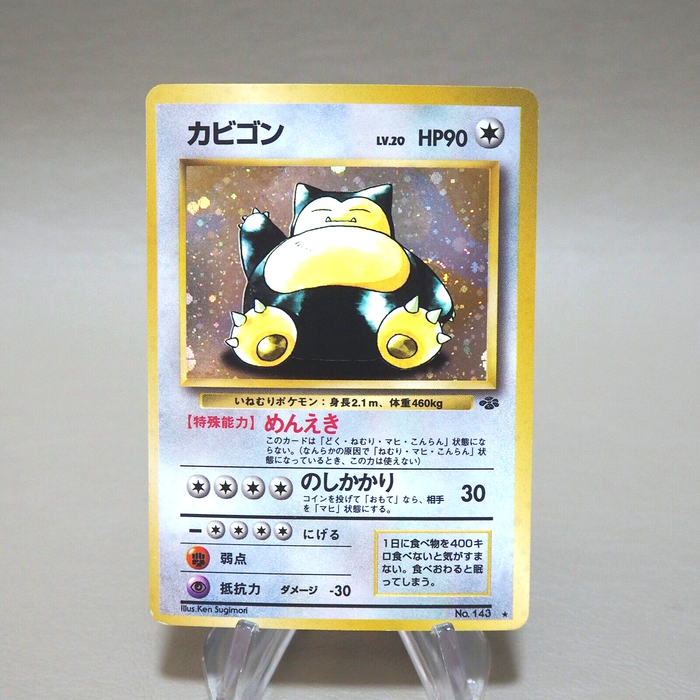 Pokemon Card Snorlax No.143 Old Back Holo Rare EX Japanese k386