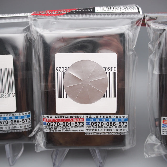 Yu-Gi-Oh NEW Dark Magician Red Blue Eyes Sleeve 70pcs 3 set Japanese SL09 | Merry Japanese TCG Shop