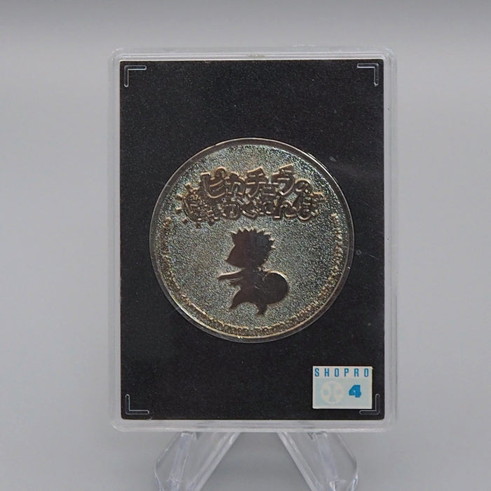 Pokemon Pikachu's Peekaboo Silver Medal Movie Promo 2001 Japan CN043 | Merry Japanese TCG Shop