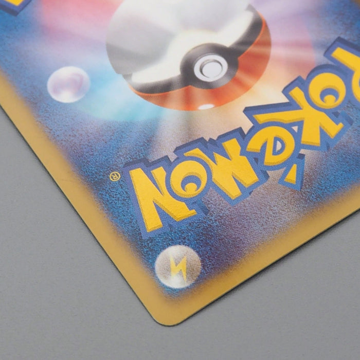 Pokemon Card Hydreigon 057/052 UR BW3 2011 NM-EX Japanese q097 | Merry Japanese TCG Shop