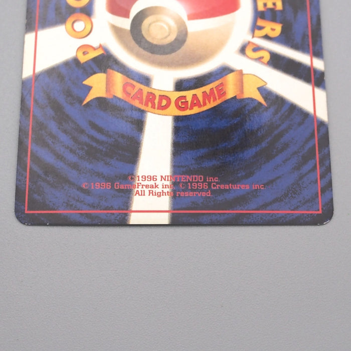 Pokemon Card Clefable Lv.34 No.036 Old Back Holo Rare EX Japanese s608 | Merry Japanese TCG Shop