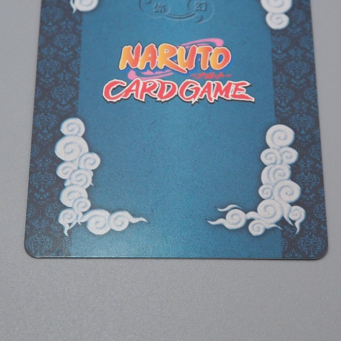NARUTO CARD GAME Manda Nin-221 Holo Rare BANDAI 2004 NM-EX Japanese r240 | Merry Japanese TCG Shop
