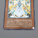 Yu-Gi-Oh Neo Parshath the Sky Paladin Ultimate SD11-JPS01 NM-EX Japanese q407 | Merry Japanese TCG Shop