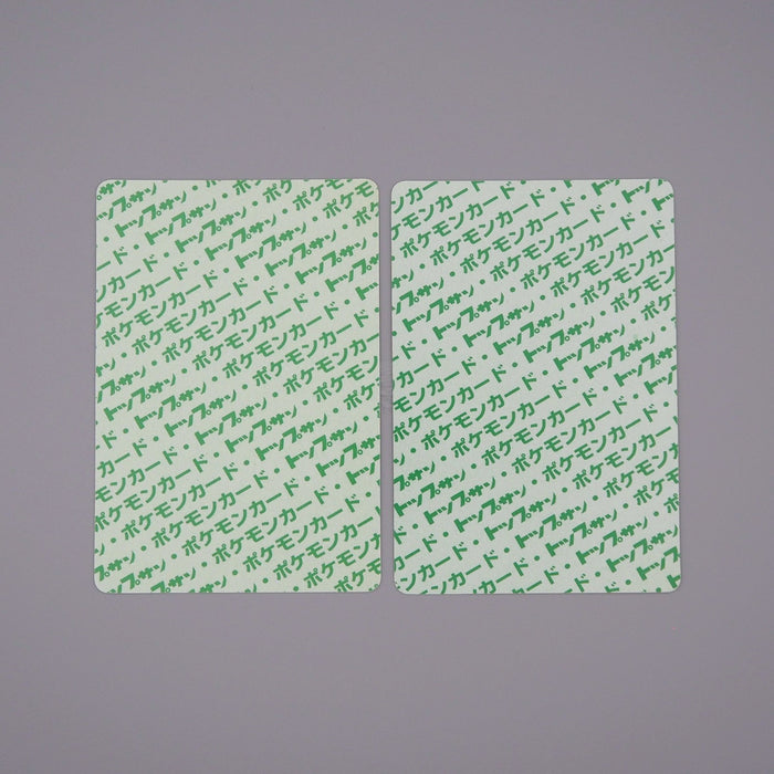 Pokemon Card Staryu Starmie 2 set Top Sun Green Back 1995 NM-EX Japanese q958 | Merry Japanese TCG Shop