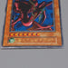 Yu-Gi-Oh Harpie's Pet Dragon Ultra Initial GB Promo 1999 NM-EX Japanese n530 | Merry Japanese TCG Shop