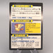 Pokemon Get Card Pidgey Holo Rare Meiji Nintendo Excellent Japanese u330 | Merry Japanese TCG Shop