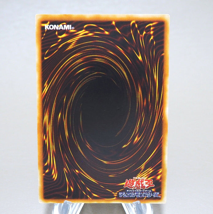 Yu-Gi-Oh Mobius the Frost Monarch SOD-JP022 Ultimate Relief NM-EX Japanese k968 | Merry Japanese TCG Shop