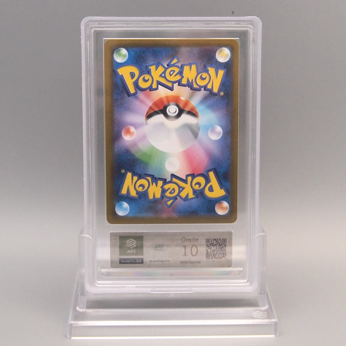 Pokemon Card ARS10 Dawn M2 115/080 SAR Special Art 2025 PSA Japanese PS872 | Merry Japanese TCG Shop