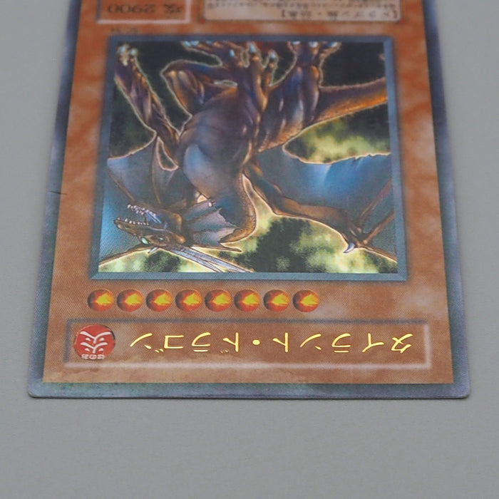 Yu-Gi-Oh yugioh Tyrant Dragon SC-34 Ultra Parallel Rare EX-VG Japanese q905 | Merry Japanese TCG Shop