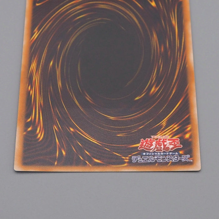 Yu-Gi-Oh Crystal Beast Sapphire Pegasus FOTB-JP007 Ultimate M-NM Japanese q233 | Merry Japanese TCG Shop