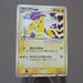 Pokemon Card Raikou ex 014/033 2003 EX Japanese k138 | Merry Japanese TCG Shop