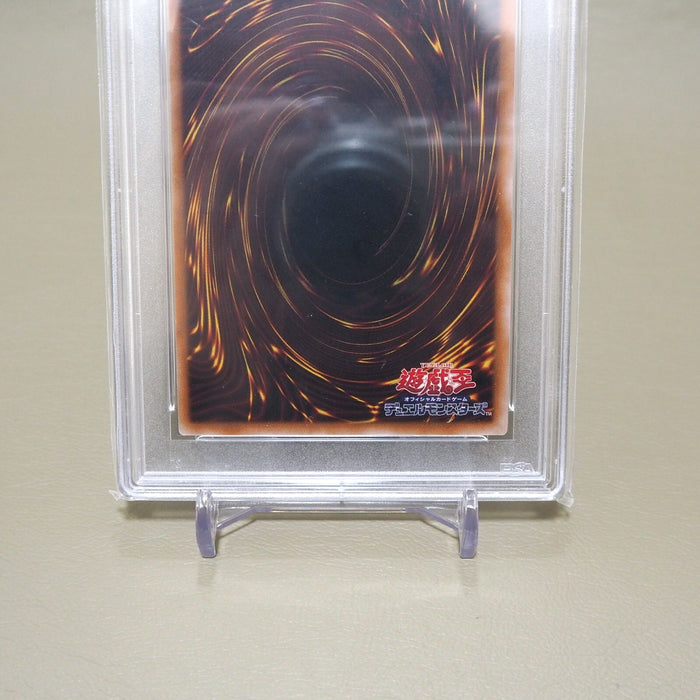 Yu-Gi-Oh PSA10 Infinity Impermanence RC04-JP076 Ultimate 2023 Japanese PS322 | Merry Japanese TCG Shop