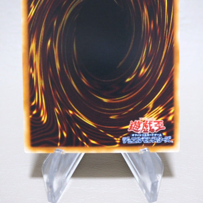 Yu-Gi-Oh Elemental HERO Grand Neos STON-JP035 Ultimate Relief MINT Japanese j952 | Merry Japanese TCG Shop