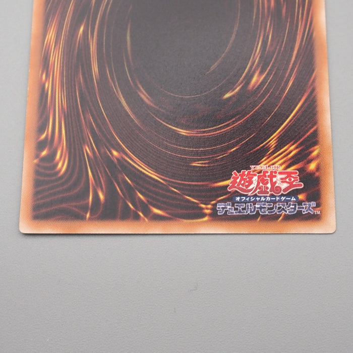 Yu-Gi-Oh yugioh Honest LODT-JP001 Ultimate Rare 2008 NM-EX Japanese s196 | Merry Japanese TCG Shop