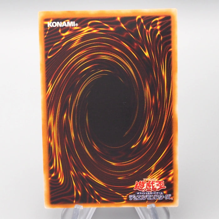 Yu-Gi-Oh Cyberdark Dragon CDIP-JP035 Ultimate Rare 2006 MINT Japanese s158 | Merry Japanese TCG Shop