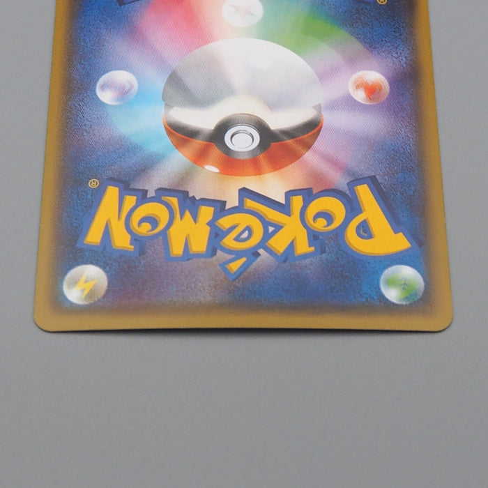 Pokemon Card Entei 015/081 R XY7 2015 MINT Japanese q103 | Merry Japanese TCG Shop