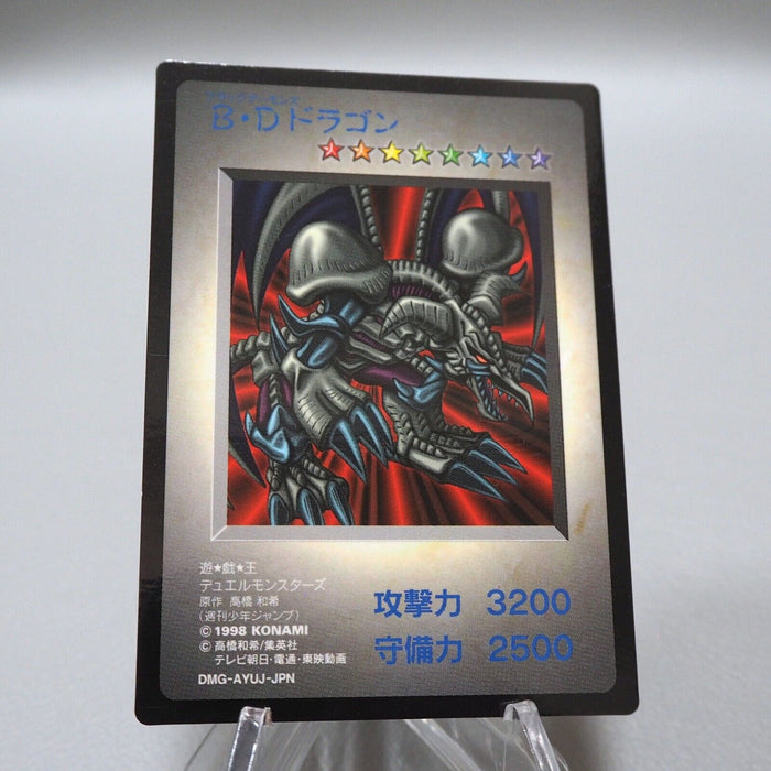 Yu-Gi-Oh KONAMI Black Skull Dragon GB Monster Capsule DM1 1998 Japanese i739 | Merry Japanese TCG Shop