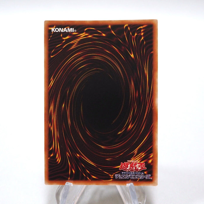 Yu-Gi-Oh Dunames Dark Witch Prismatic Secret Rare WPP1-JP000 MINT Japanese i330 | Merry Japanese TCG Shop