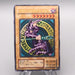 Yu-Gi-Oh Dark Magician LB-05 Ultra Rare Initial 2000 EX-VG Japanese s758 | Merry Japanese TCG Shop
