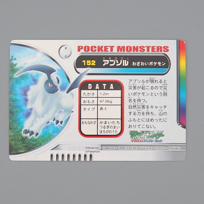 Pokemon Card Zukan Carddass Absol 152 Holo Advanced NM-EX Japanese n557 | Merry Japanese TCG Shop