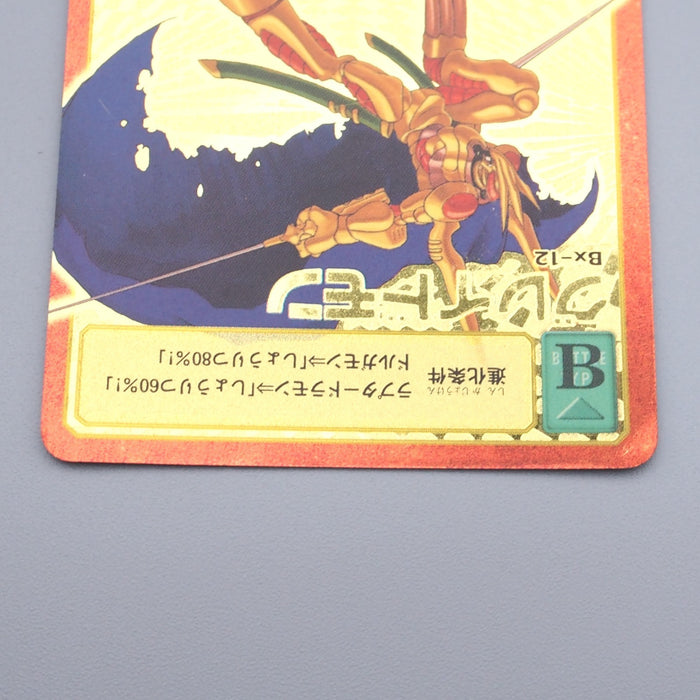 Digital Monster Digimon Card Glademon BX-12 Gold Excellent 2003 Japanese s246 | Merry Japanese TCG Shop