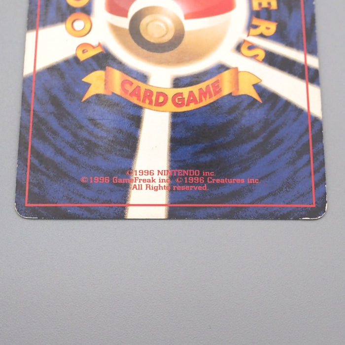 Pokemon Card Giovanni's Persian Lv.23 No.053 Old Back Holo VG Japanese s628 | Merry Japanese TCG Shop