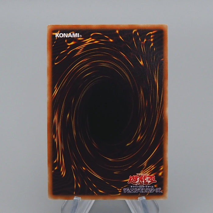 Yu-Gi-Oh Dragunity Knight - Gae Dearg DT06-JPB01 Ultra Promo MINT Japanese r082 | Merry Japanese TCG Shop