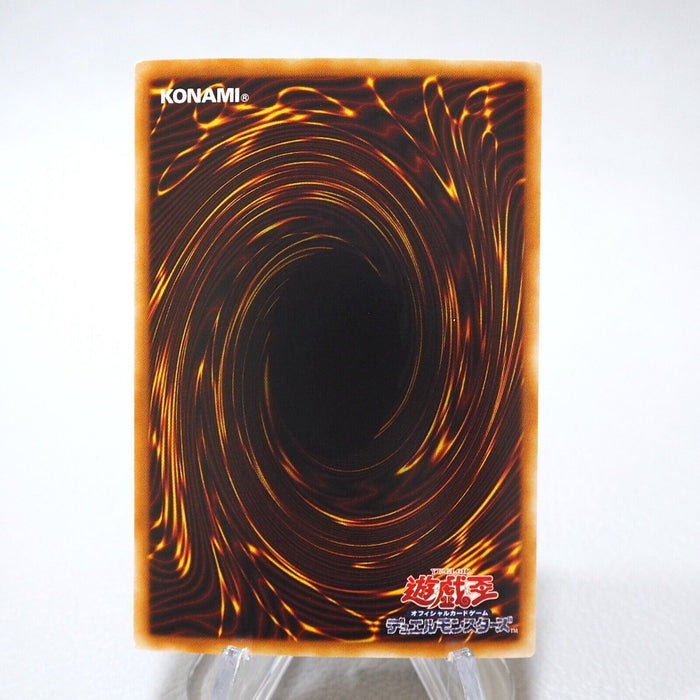 Yu-Gi-Oh yugioh Rainbow Neos PTDN-JP044 Ghost Rare MINT-NM Japanese j750 | Merry Japanese TCG Shop