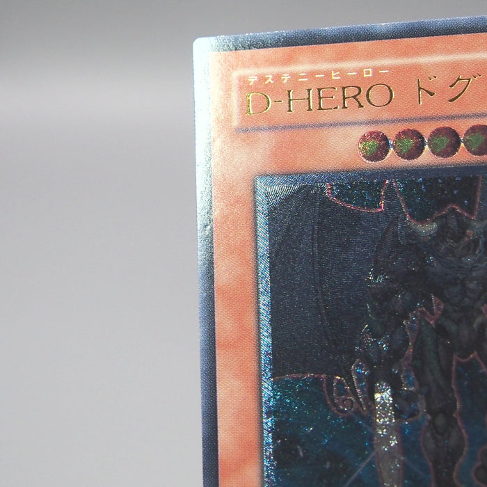 Image #8