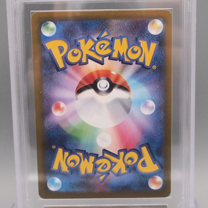 Pokemon Card ARS10 Pikachu 218/SV-P Promo 2024 PSA Japanese PS622 | Merry Japanese TCG Shop