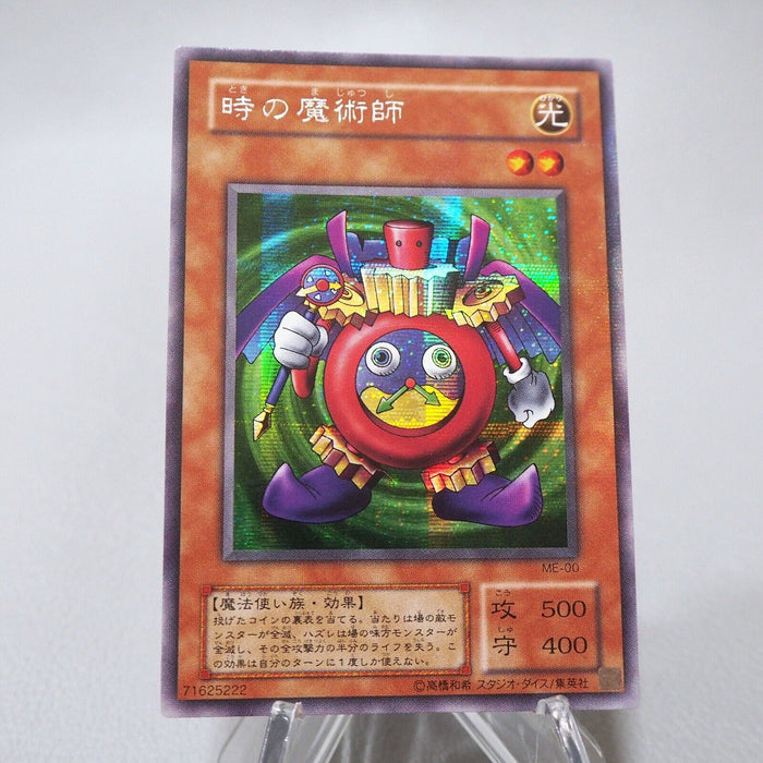 Yu-Gi-Oh yugioh Time Wizard ME-00 Secret Rare Promo MINT-NM Japanese j579 | Merry Japanese TCG Shop