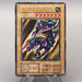Yu-Gi-Oh Gaia The Fierce Knight Vol.1 Ultra Rare First 1999 NM-EX Japanese u557 | Merry Japanese TCG Shop