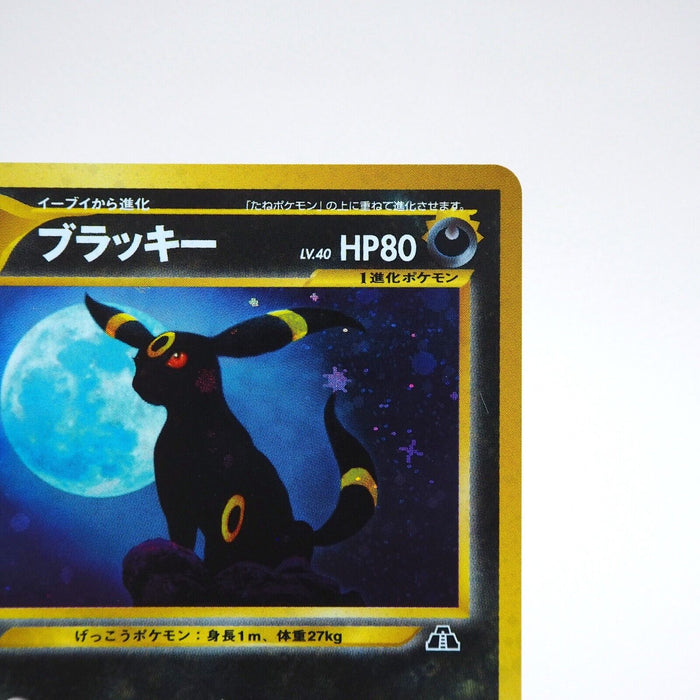 Pokemon Card Umbreon No.197 Old Back Holo Nintendo NM-EX Japanese j897 | Merry Japanese TCG Shop