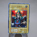 Yu-Gi-Oh yugioh Celtic Guardian Super Rare Initial Starter BOX NEX Japanese j981 | Merry Japanese TCG Shop