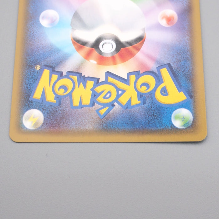 Pokemon Card Celebi & Venusaur GX SM9 001/095 RR 2018 MINT Japanese s014 | Merry Japanese TCG Shop