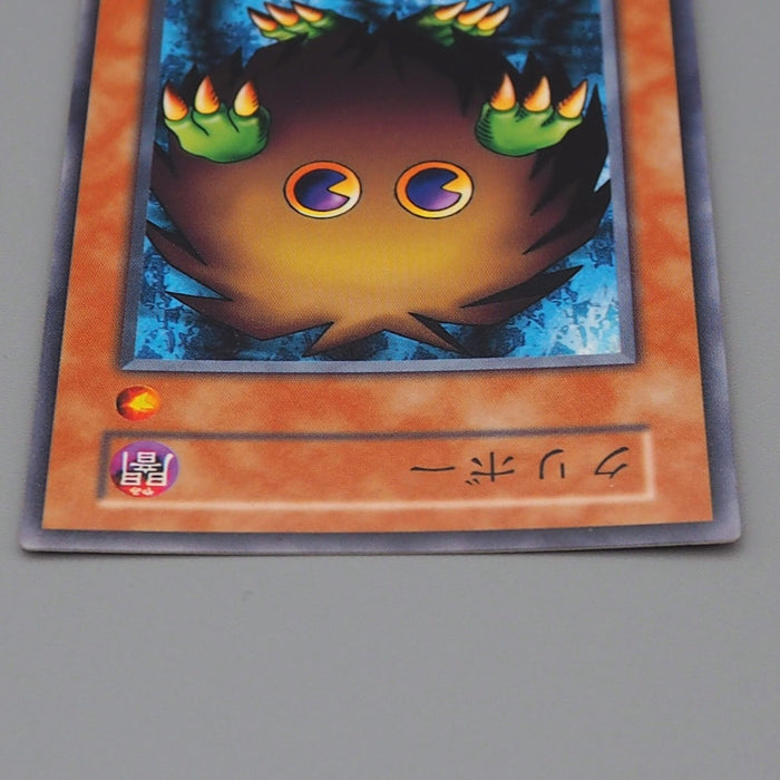 Yu-Gi-Oh yugioh Kuriboh Initial First Vol.7 Common NM Japanese n525 | Merry Japanese TCG Shop