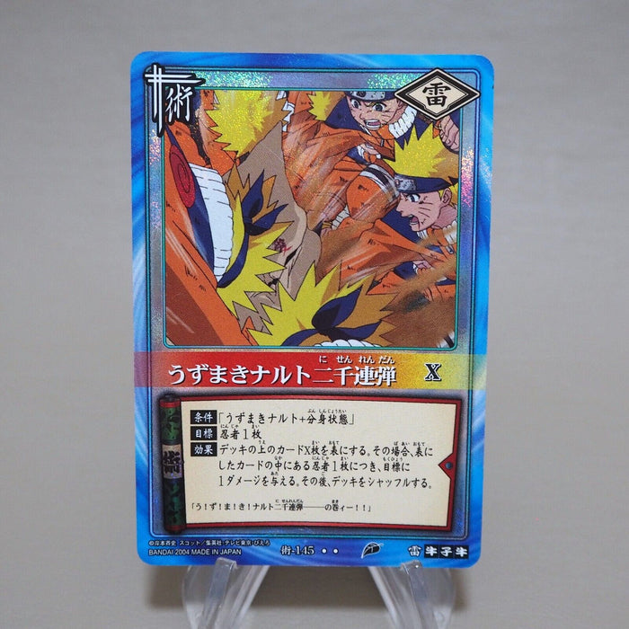 NARUTO CARD GAME Naruto Uzumaki Jutsu 145 Super Rare BANDAI EX Japanese k061 | Merry Japanese TCG Shop