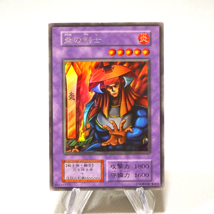 Yu-Gi-Oh Flame Swordsman Ultra Secret Rare Initial First Promo Japanese j404 | Merry Japanese TCG Shop