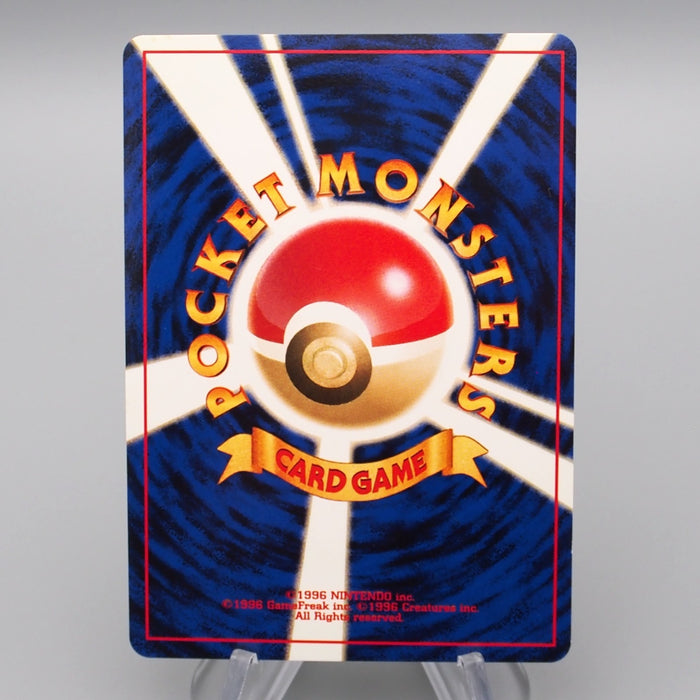 Pokemon Card Heracross Lv.28 No.214 Old Back Holo Rare Near MINT Japanese r972 | Merry Japanese TCG Shop