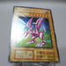Yu-Gi-Oh yugioh Seiyaryu Secret Rare Initial Game Boy GB Promo Japanese i755 | Merry Japanese TCG Shop