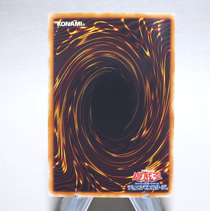 Yu-Gi-Oh Ancient Fairy Dragon ANPR-JP040 Holo Ghost 2009 MINT-NM Japanese n346 | Merry Japanese TCG Shop