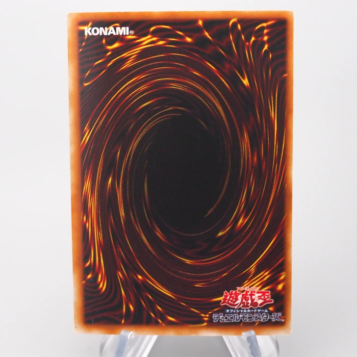 Yu-Gi-Oh yugioh Spell Canceller 302-020 Ultra Parallel Rare NM-EX Japanese s032 | Merry Japanese TCG Shop