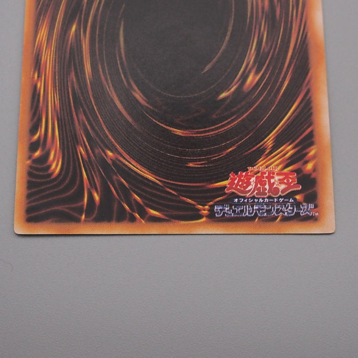 Yu-Gi-Oh Magician of Black Chaos Ultra Tokyo Dome Promo 1999 EX-VG Japanese s288 | Merry Japanese TCG Shop