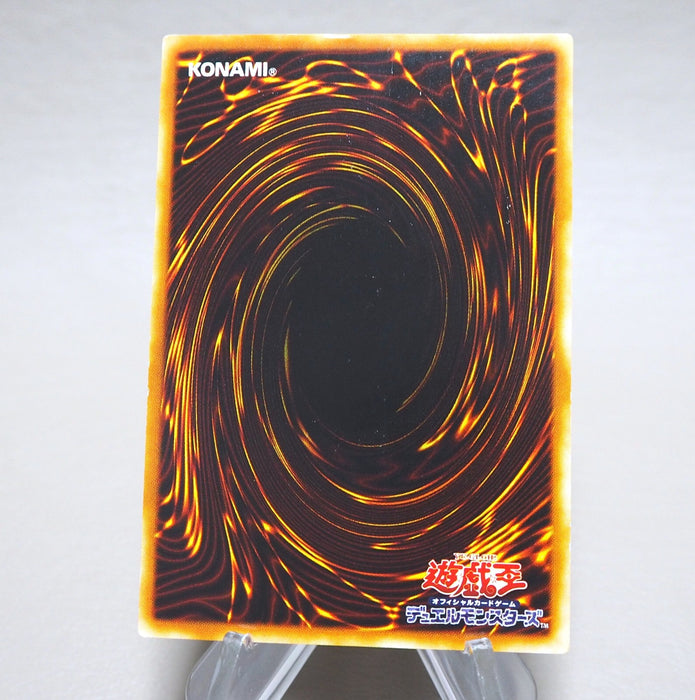 Yu-Gi-Oh Phoenix of Nephthys FET-JP005 Ultimate Rare 2004 EX Japanese n382 | Merry Japanese TCG Shop