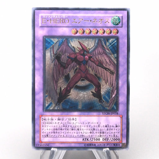 ultimate rare yugioh card price Exodia Set (ultra rare) 5 Cards - YGLD Final Price Reduction Cyber Dragon