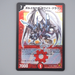 Duel Masters Bolmeteus Steel Dragon DMC-65 6/15 PS 2010 MINT-NM Japanese n264 | Merry Japanese TCG Shop